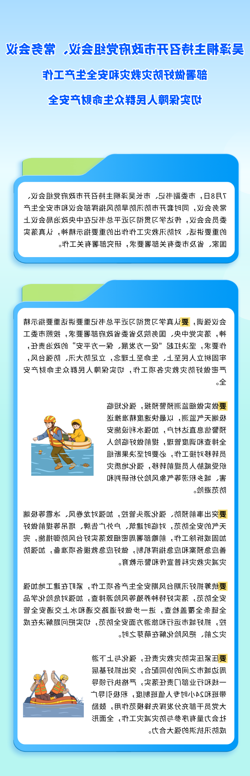 大发体育网站注册开户