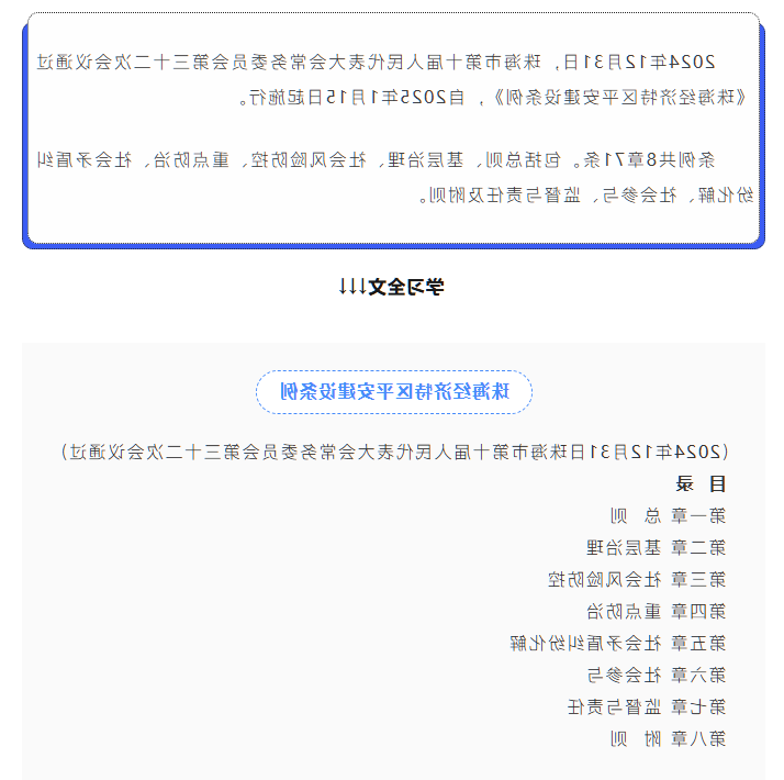 大发体育网站注册开户