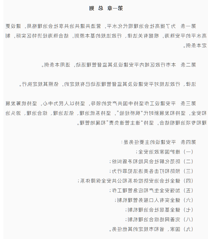 大发体育网站注册开户