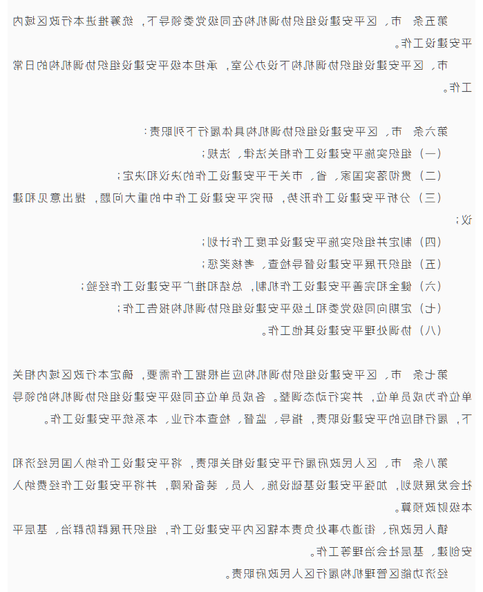 大发体育网站注册开户