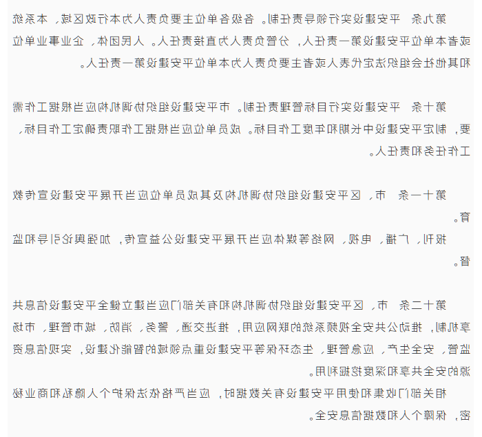 大发体育网站注册开户