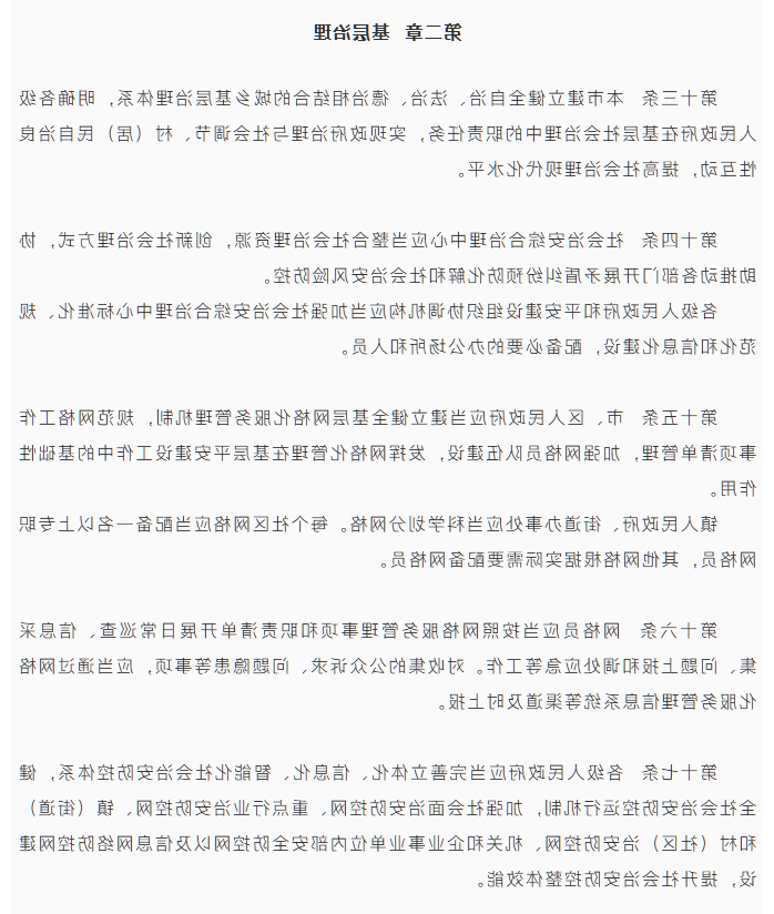 大发体育网站注册开户