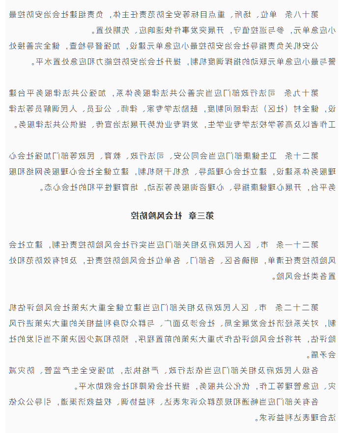 大发体育网站注册开户