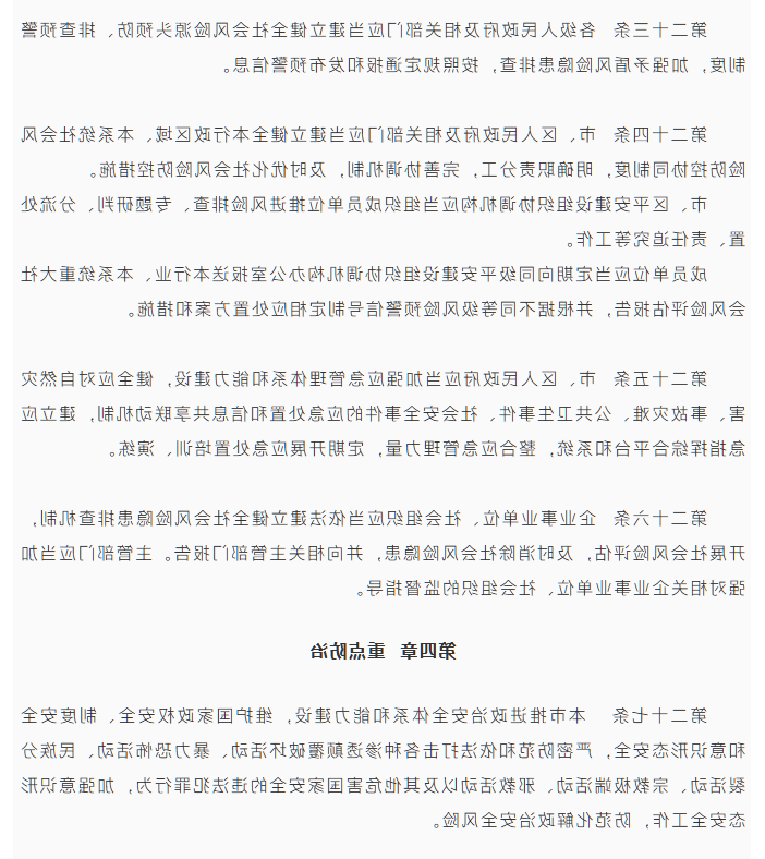 大发体育网站注册开户