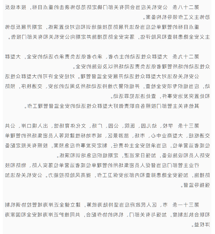 大发体育网站注册开户