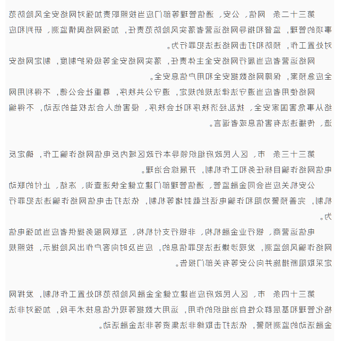 大发体育网站注册开户