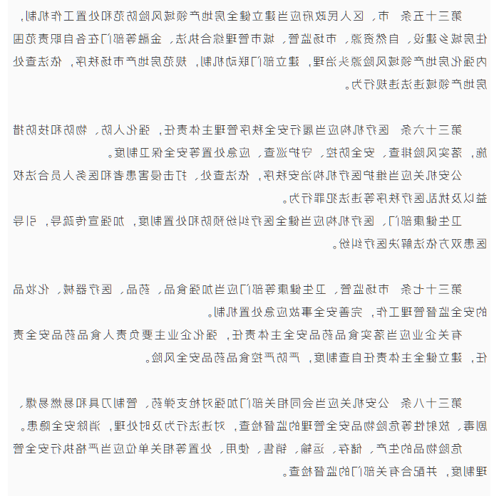 大发体育网站注册开户