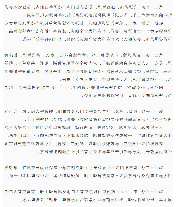 大发体育网站注册开户