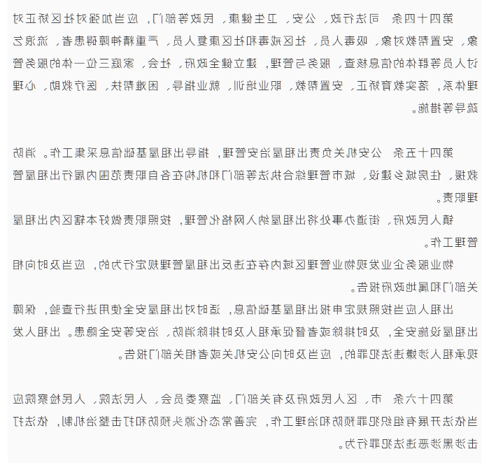 大发体育网站注册开户