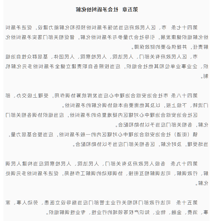 大发体育网站注册开户