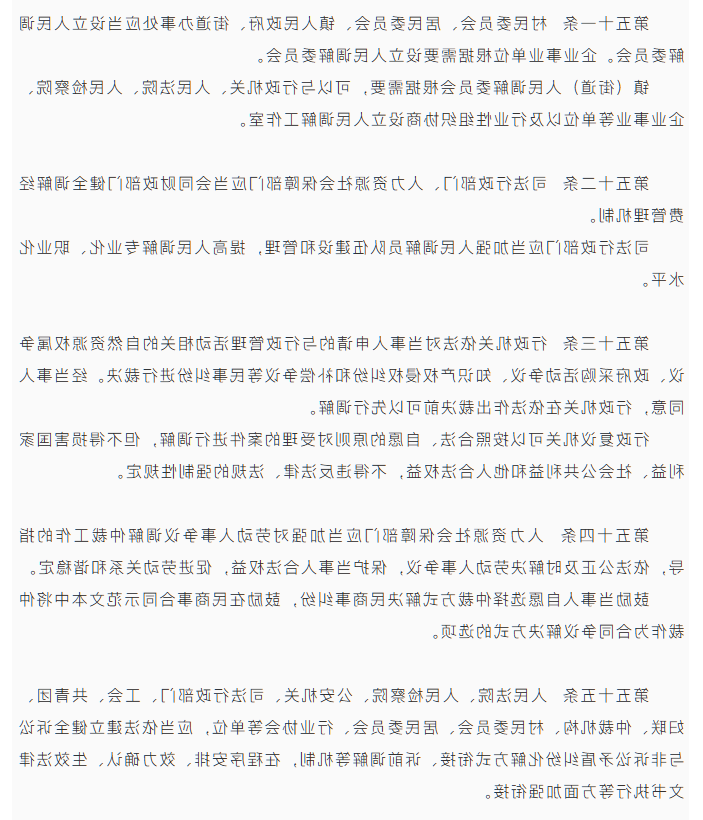 大发体育网站注册开户