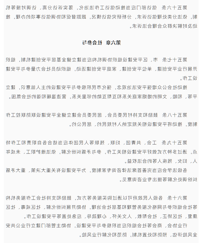 大发体育网站注册开户