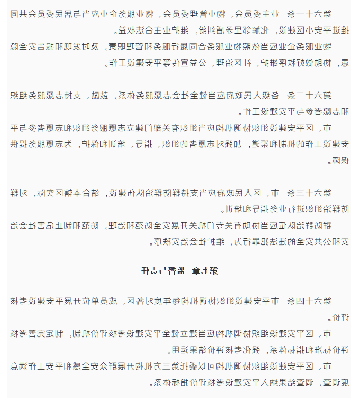 大发体育网站注册开户