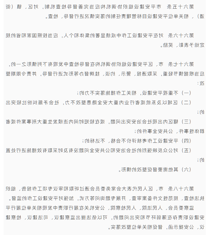 大发体育网站注册开户