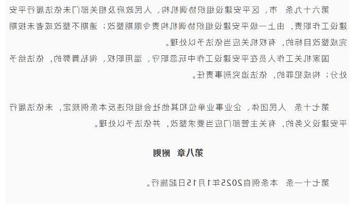 大发体育网站注册开户