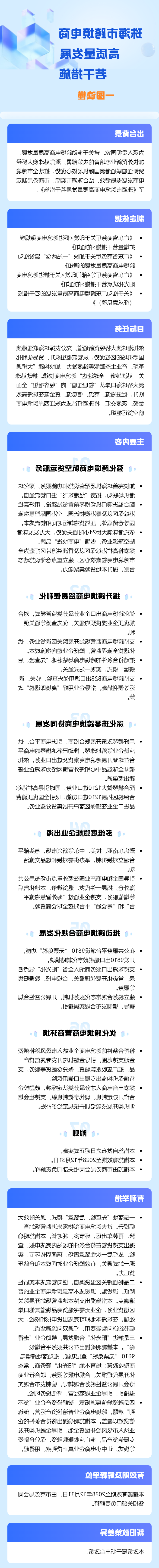 大发体育网站注册开户