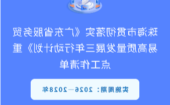 大发体育网站注册开户