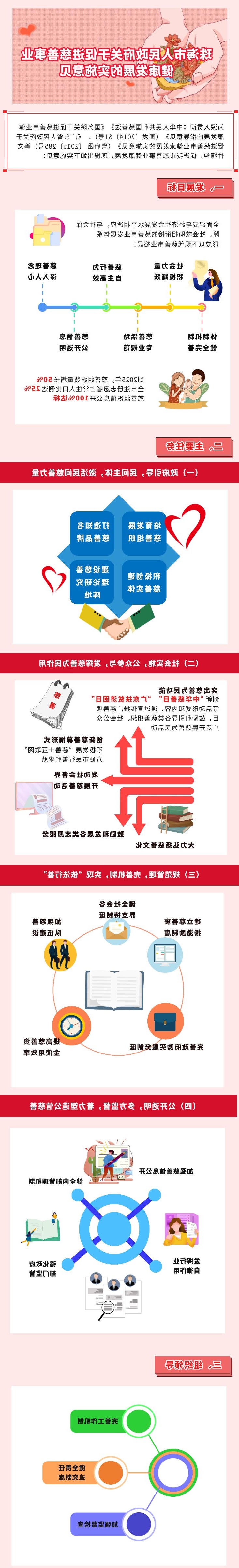 微信图片_20200110105208.jpg