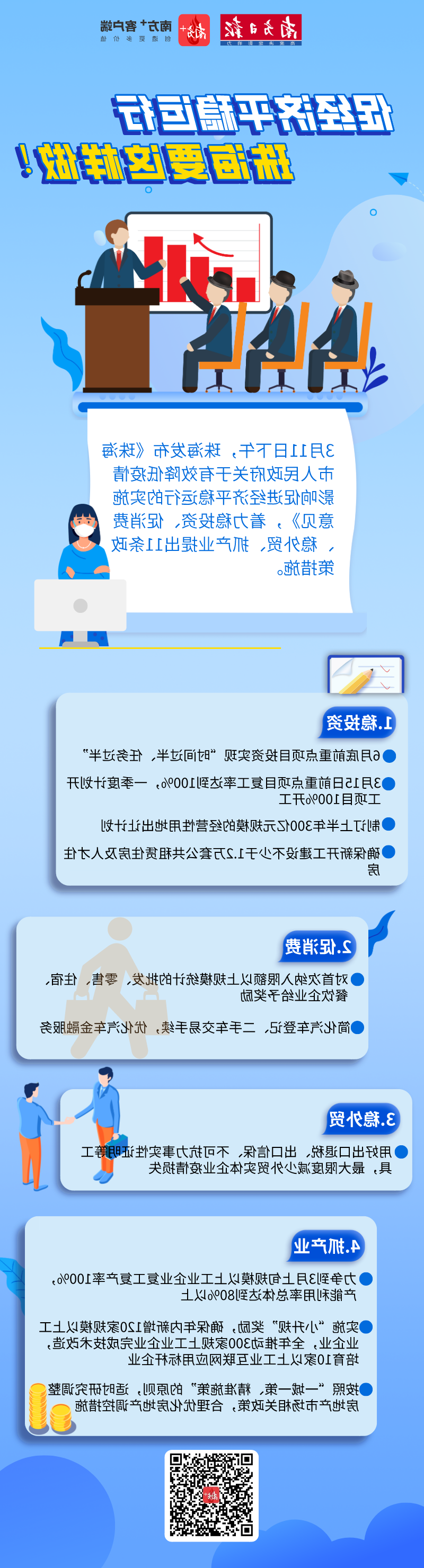 图解.png