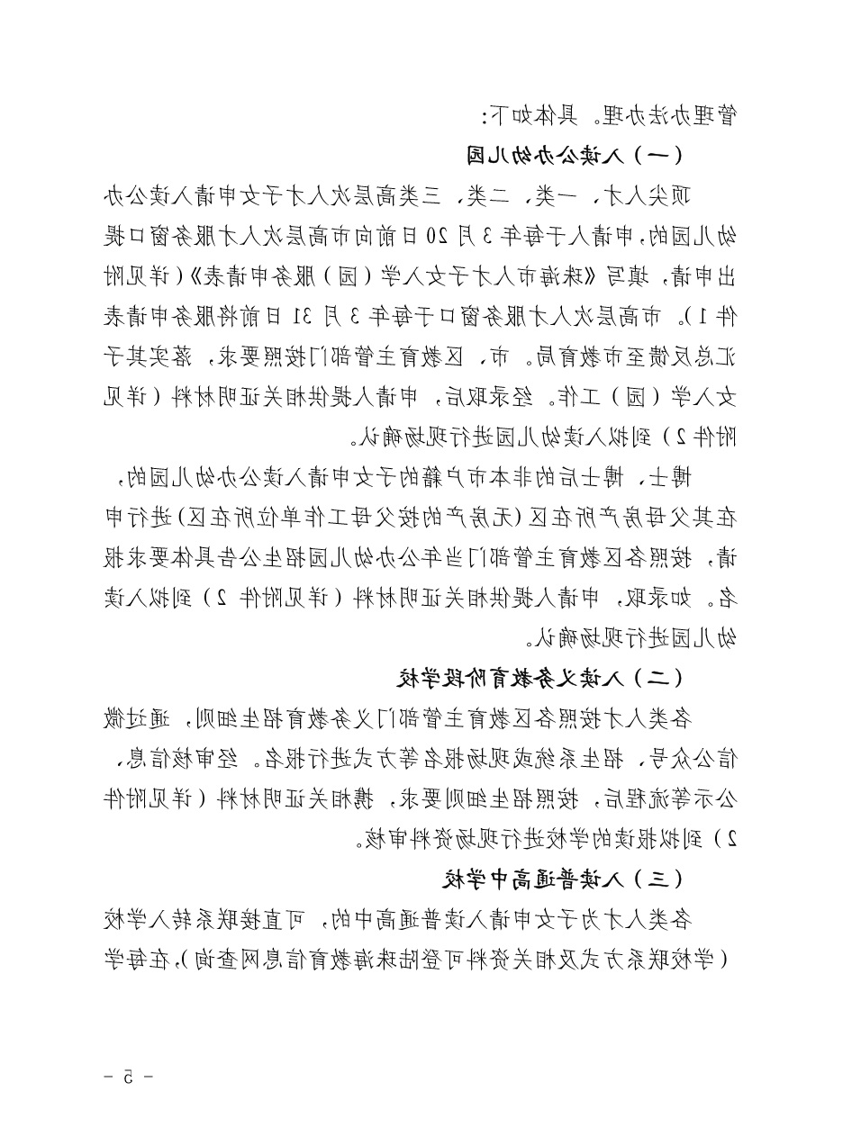 5（18-8号）.png