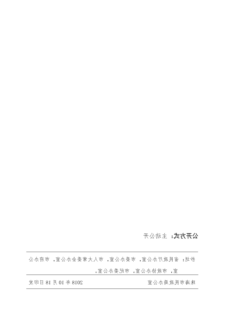 4（18-235号）.png