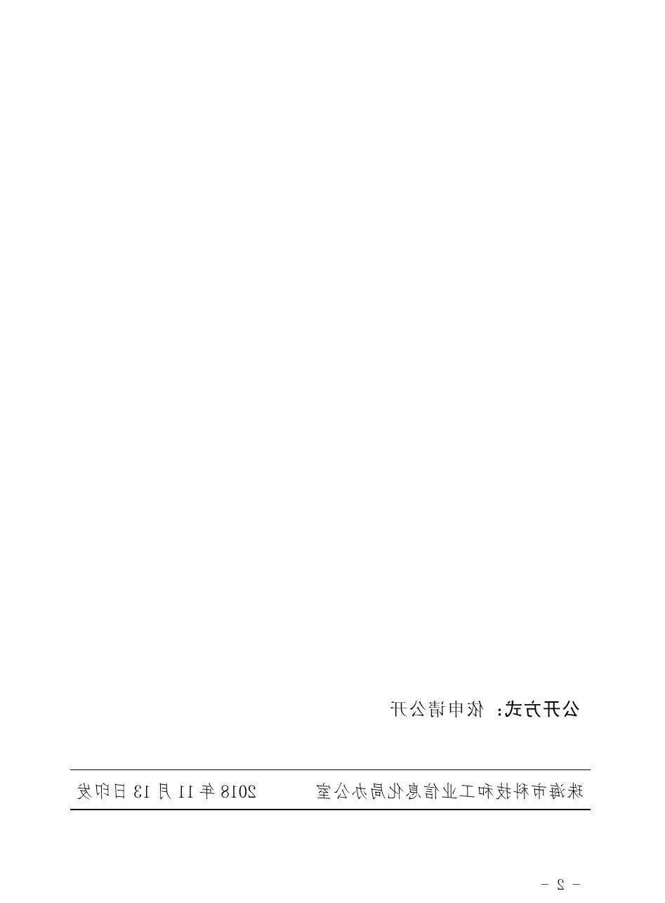2（18-1479号）.png