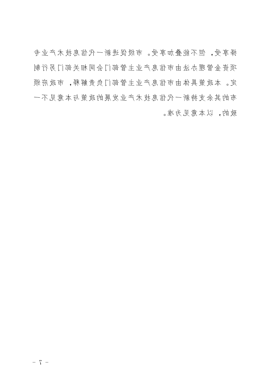 7（18-1479号）.png