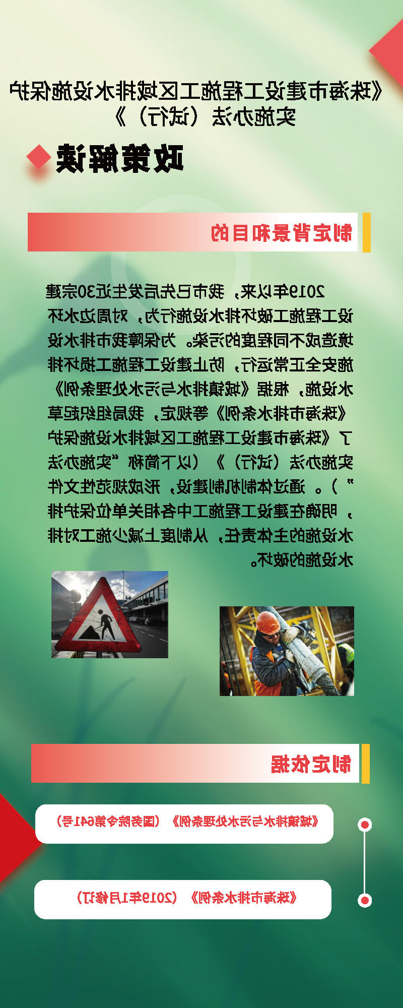 赛事投注图解_页面_1.jpg