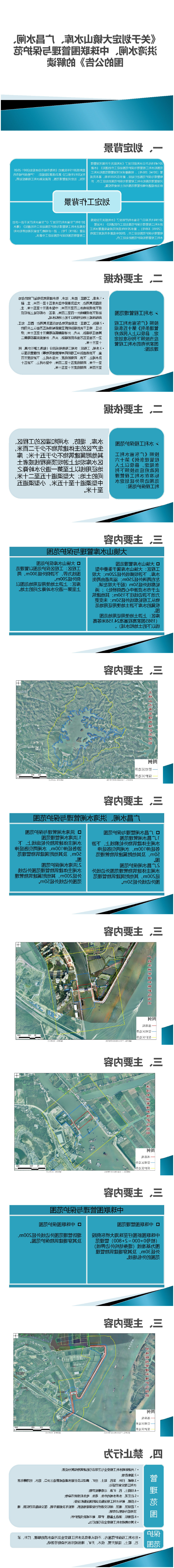微信图片_20200628112755.jpg