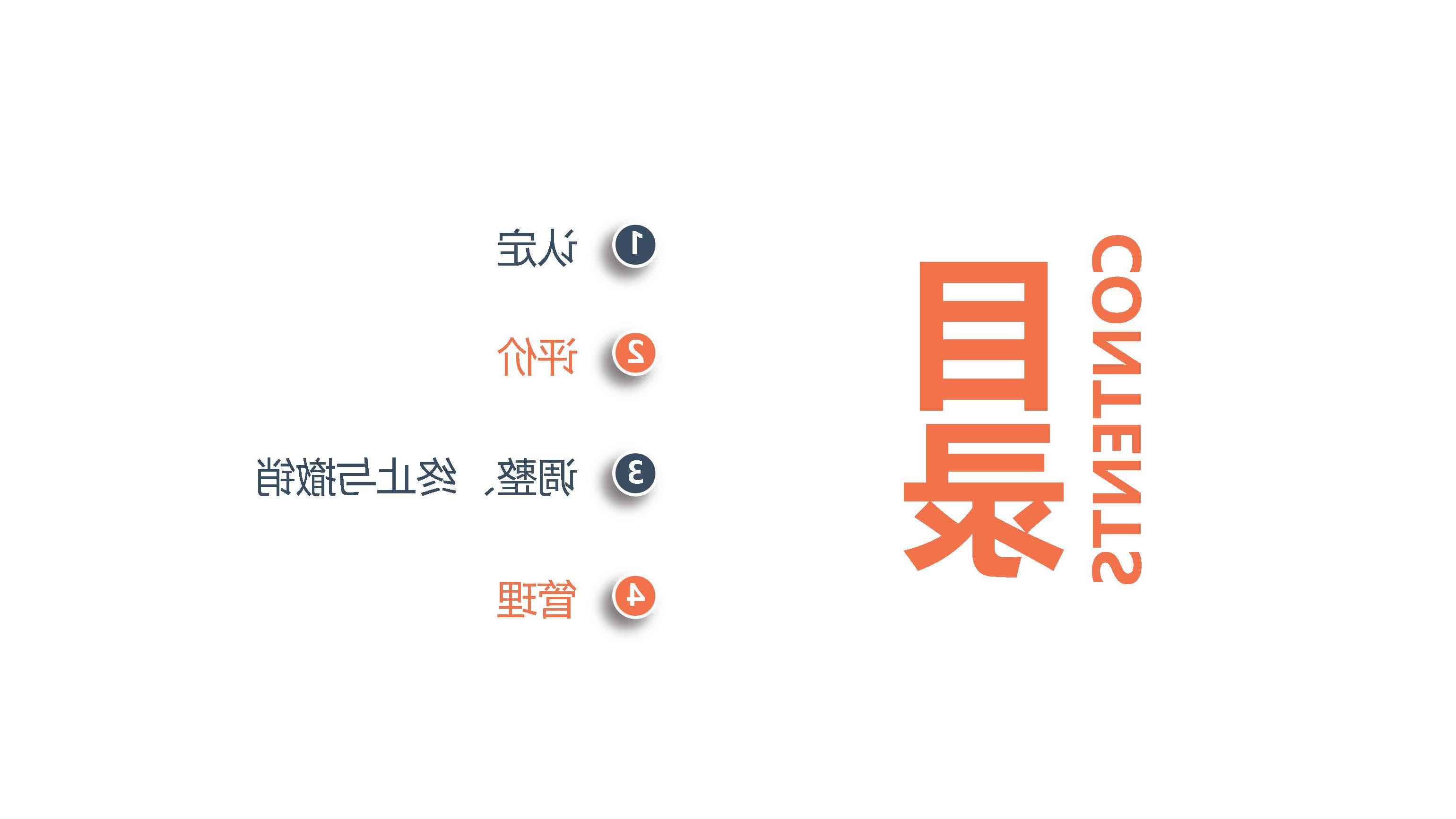 图解《电竞竞猜市级企业技术中心管理办法》_页面_03.jpg