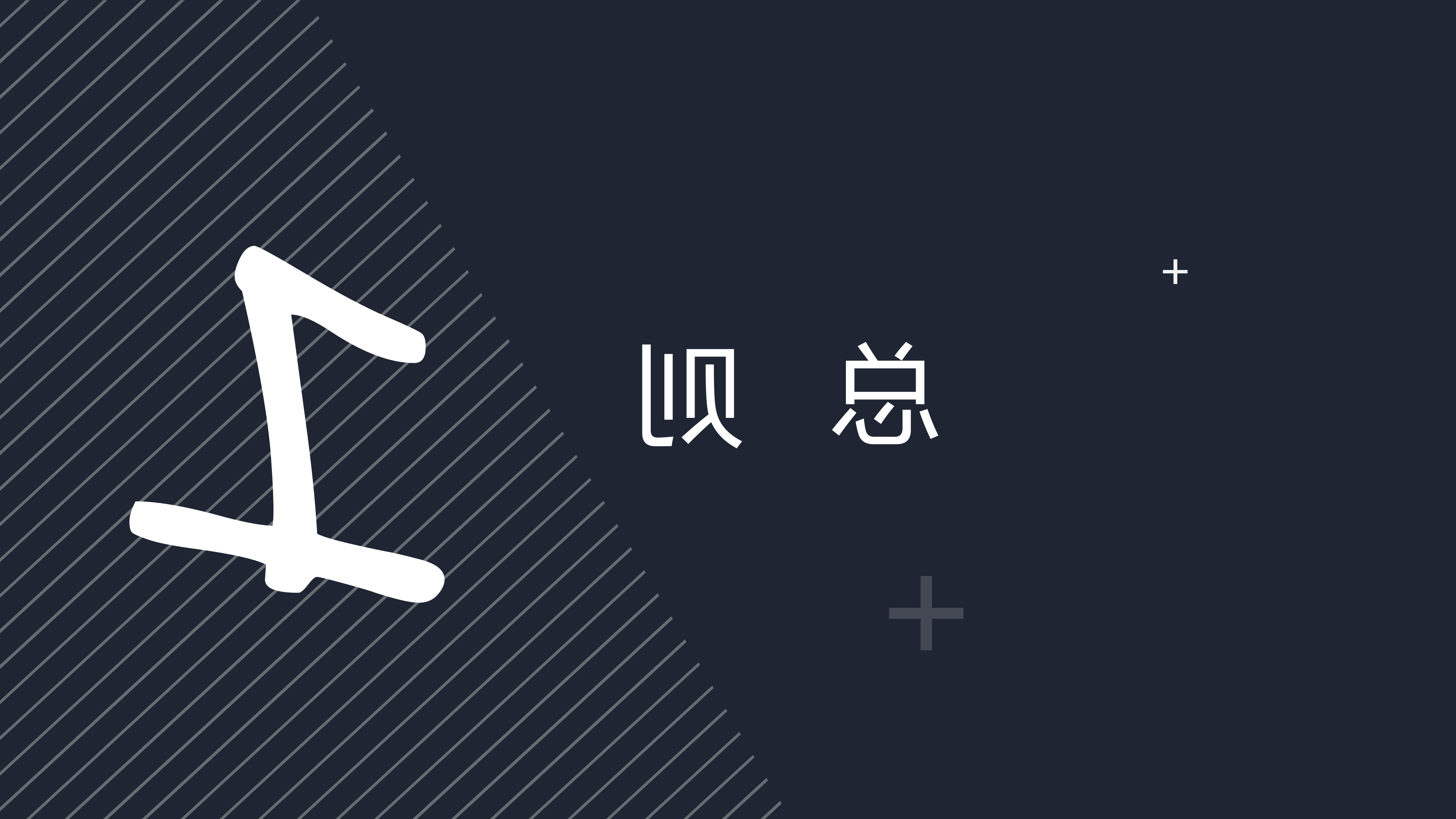 在线投注用能单位能源管理中心验收管理办法_04.png