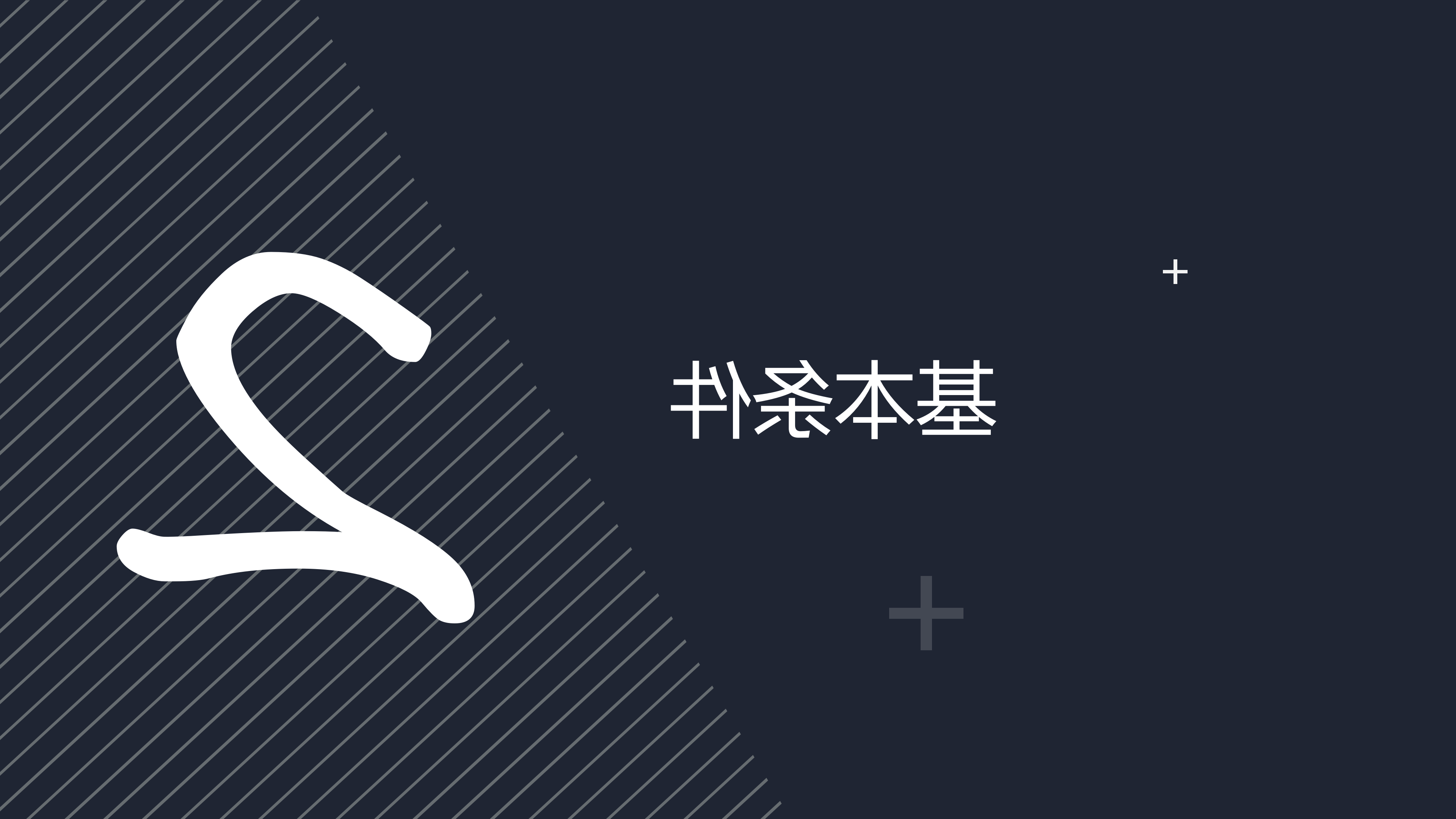 在线投注用能单位能源管理中心验收管理办法_07.png