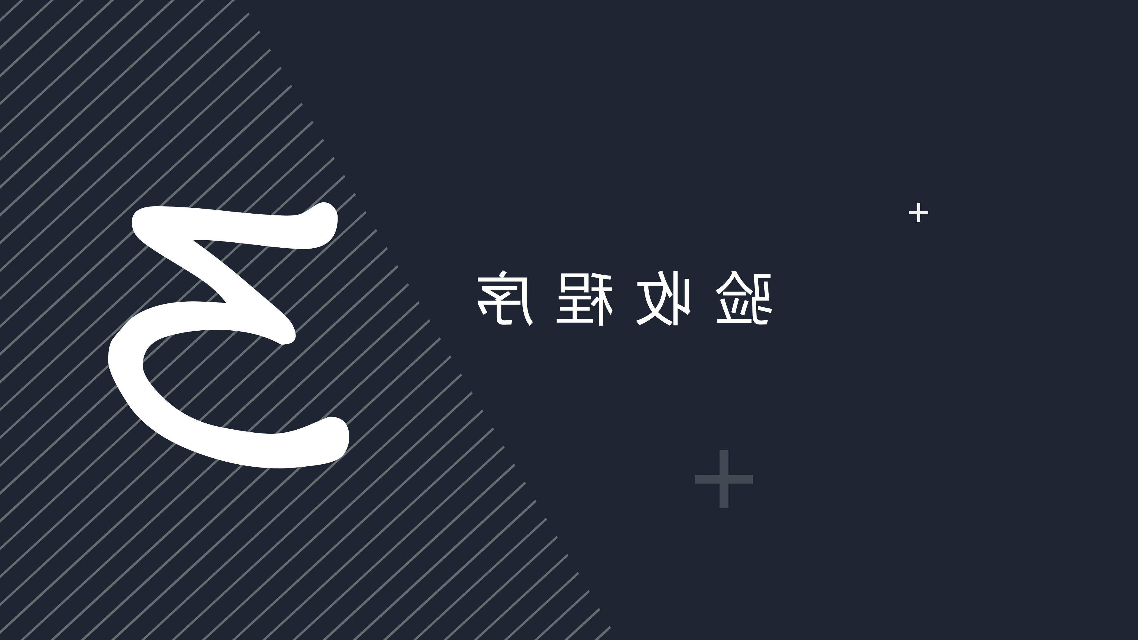 在线投注用能单位能源管理中心验收管理办法_09.png
