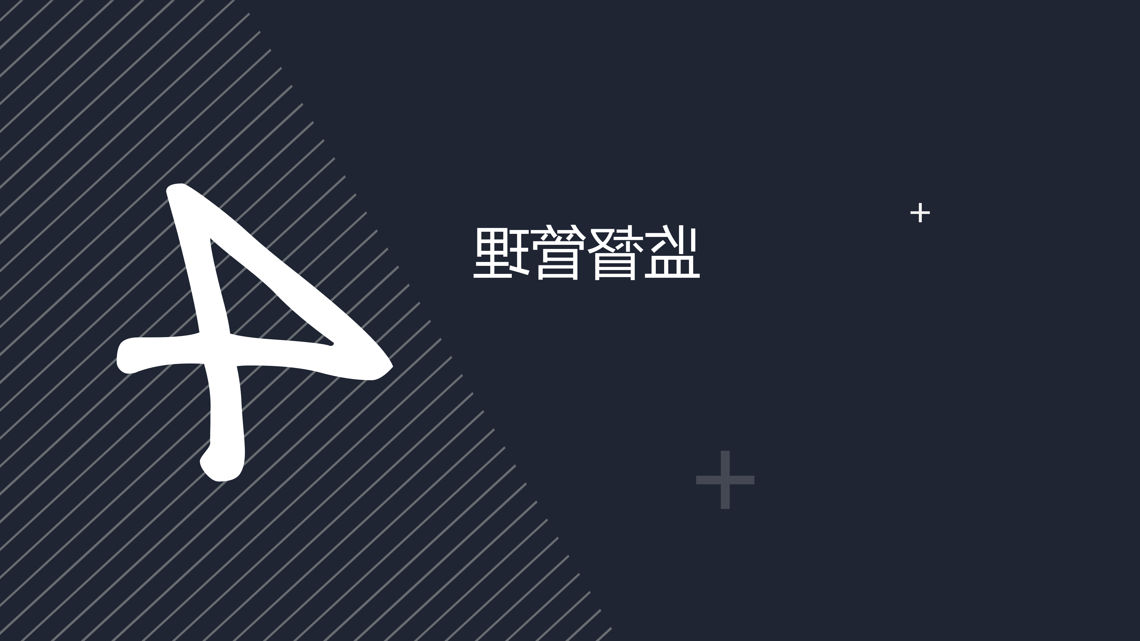 在线投注用能单位能源管理中心验收管理办法_17.png