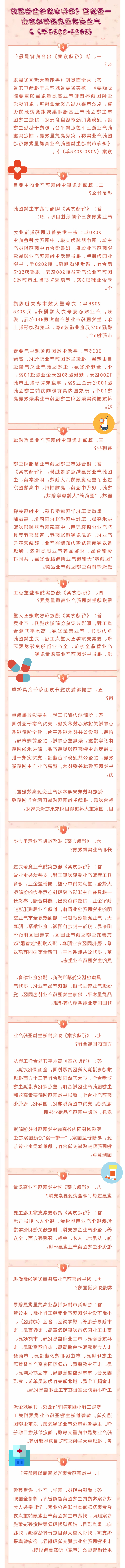 生物.png