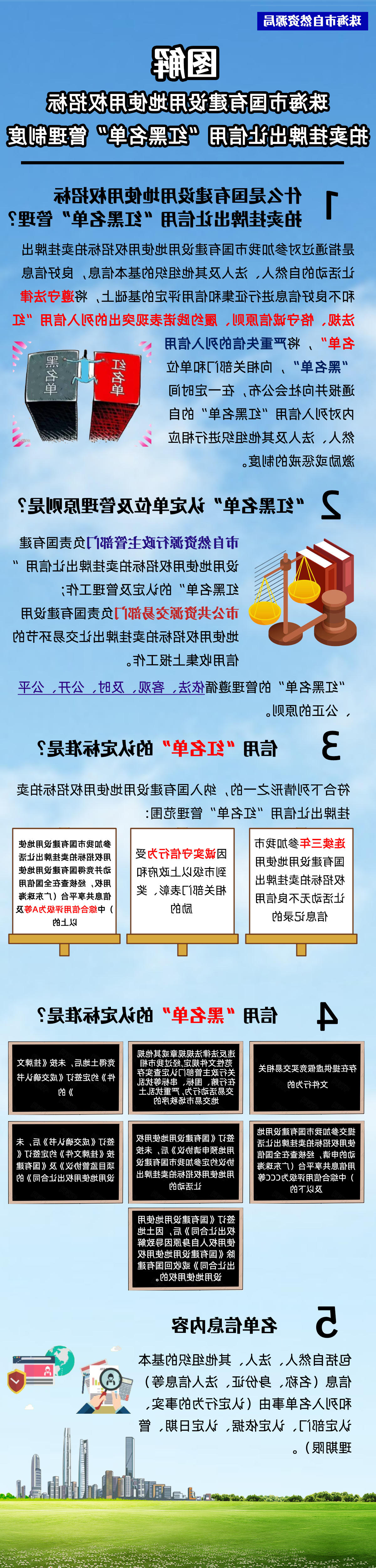 图片_202011231444531.jpg