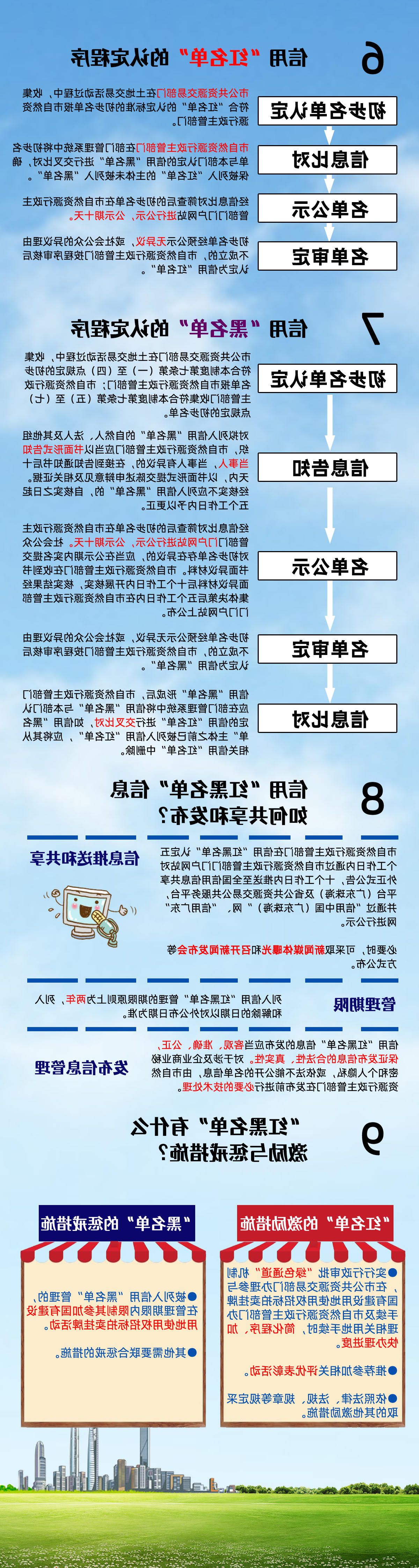 图片_202011231444532.jpg