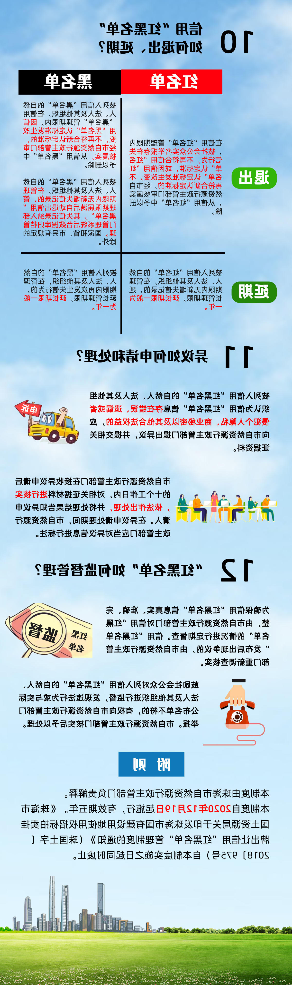 图片_20201123144453.jpg