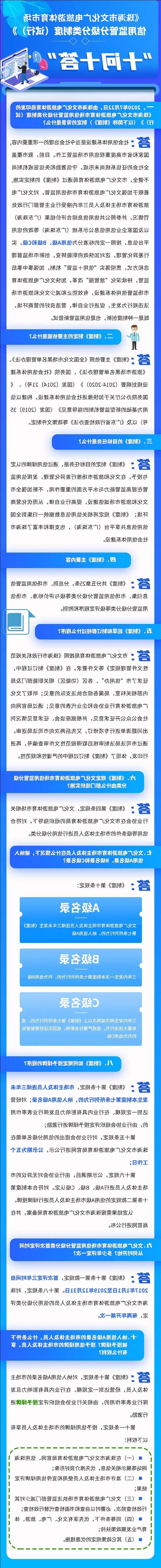 微信图片_20201201171858.jpg