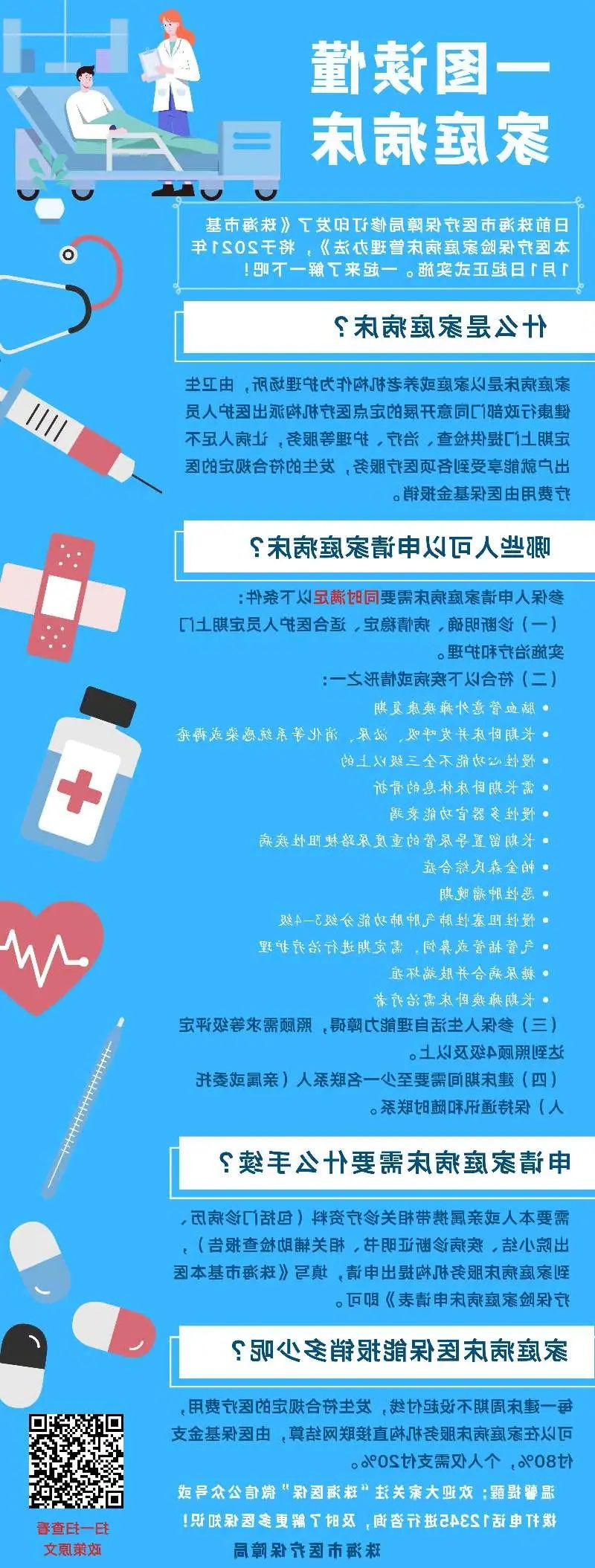 管理.jpg