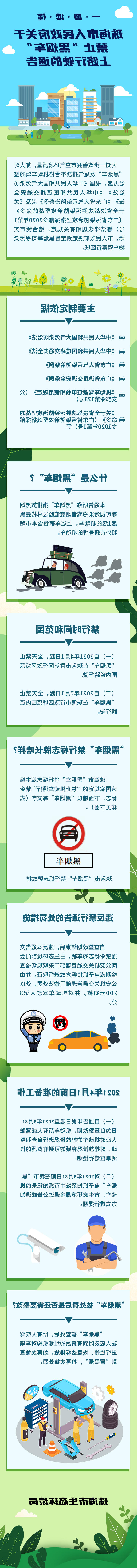 微信图片_20210108154230.jpg