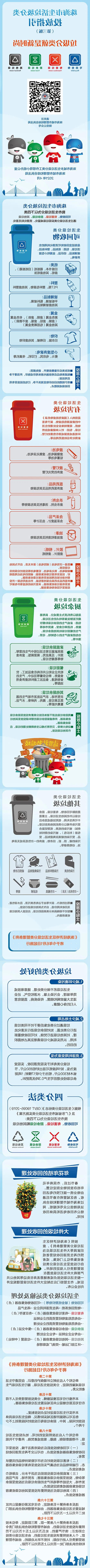 微信图片_20210514170554.jpg