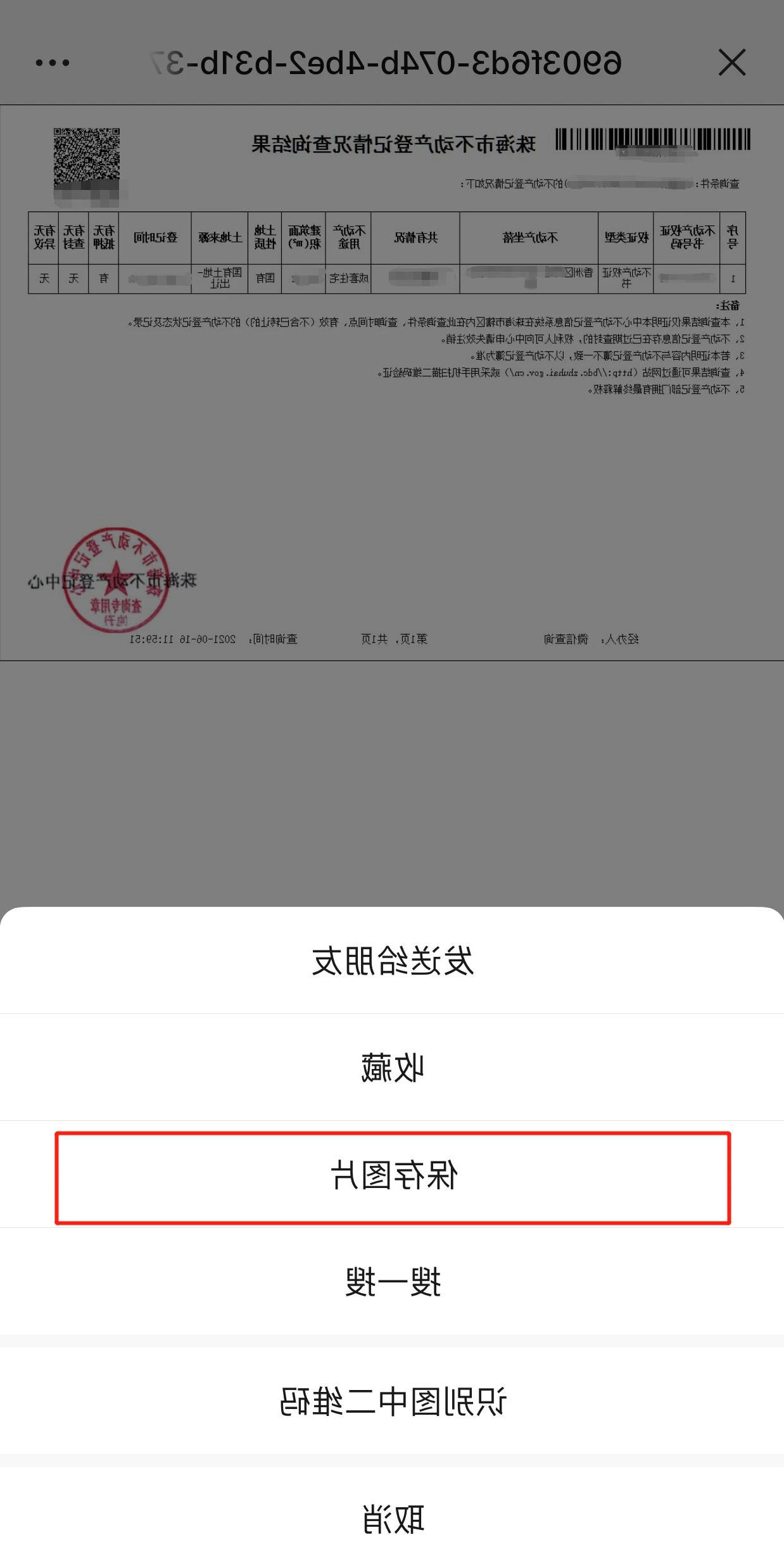第八步.jpg