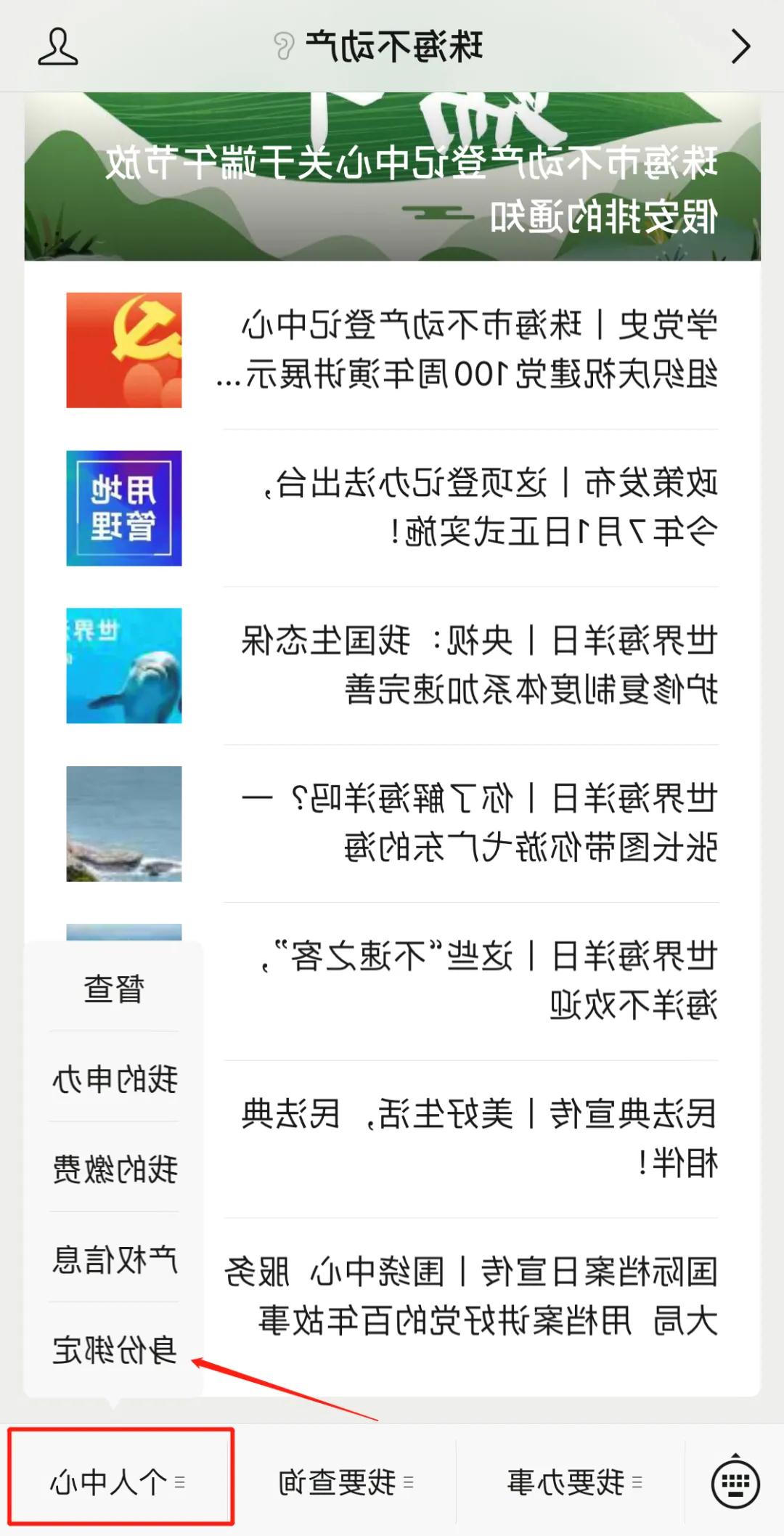 第二步.jpg