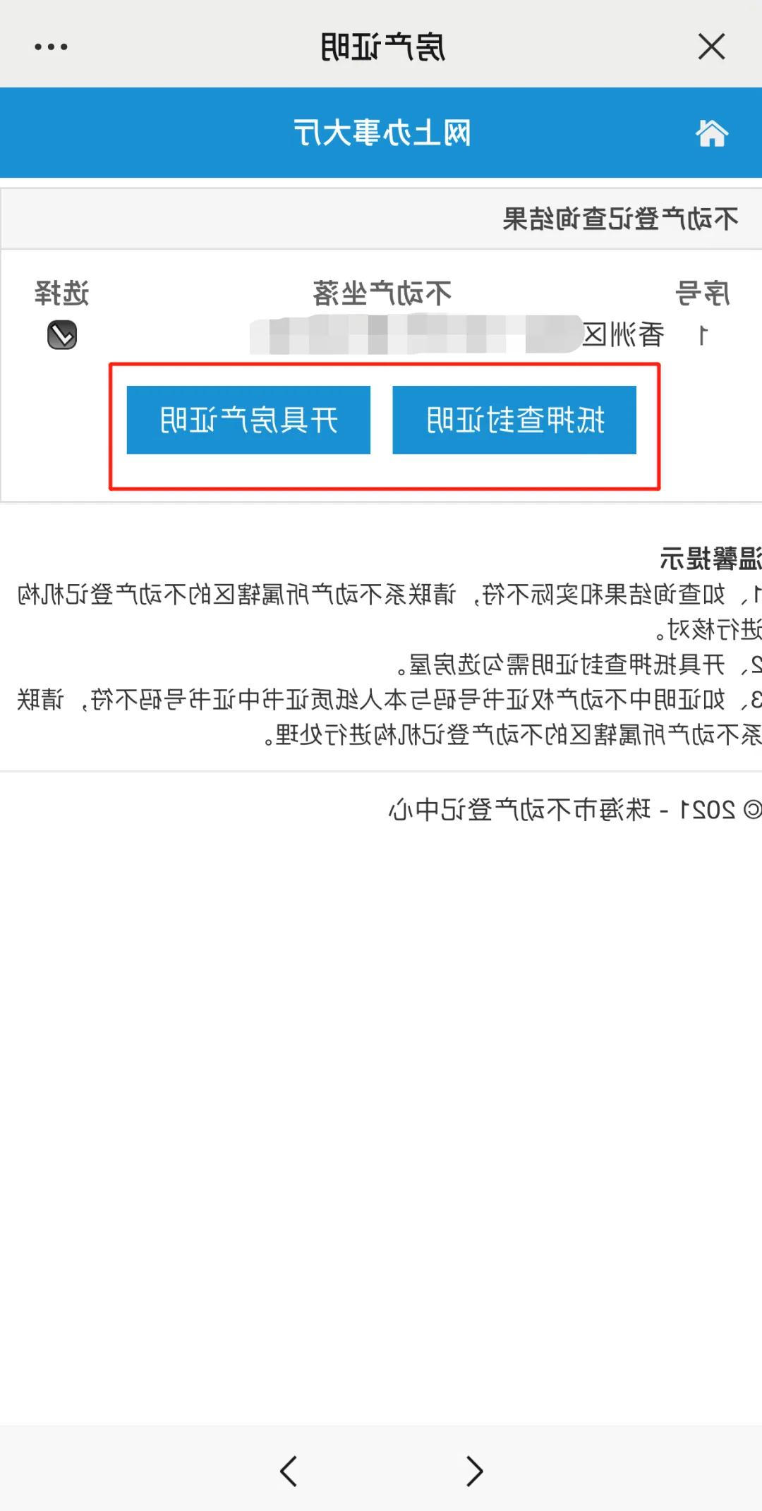 第七步.jpg