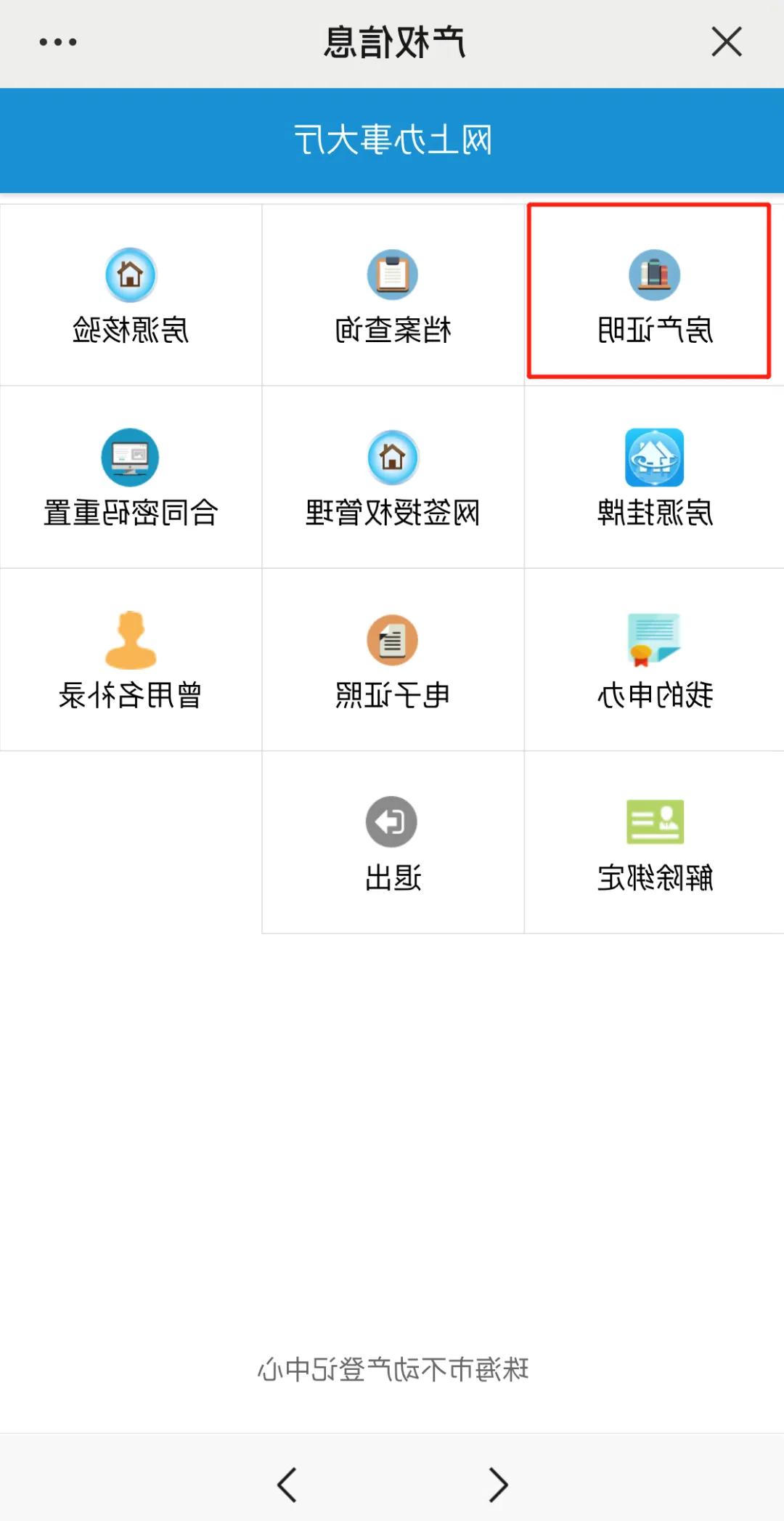 第六步.jpg