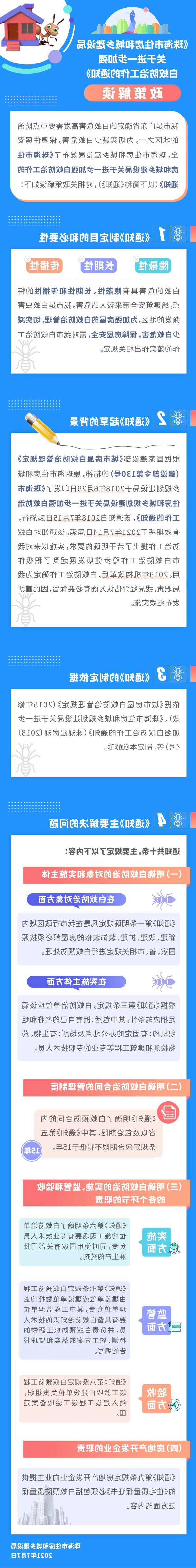 微信图片_20210713113518.jpg