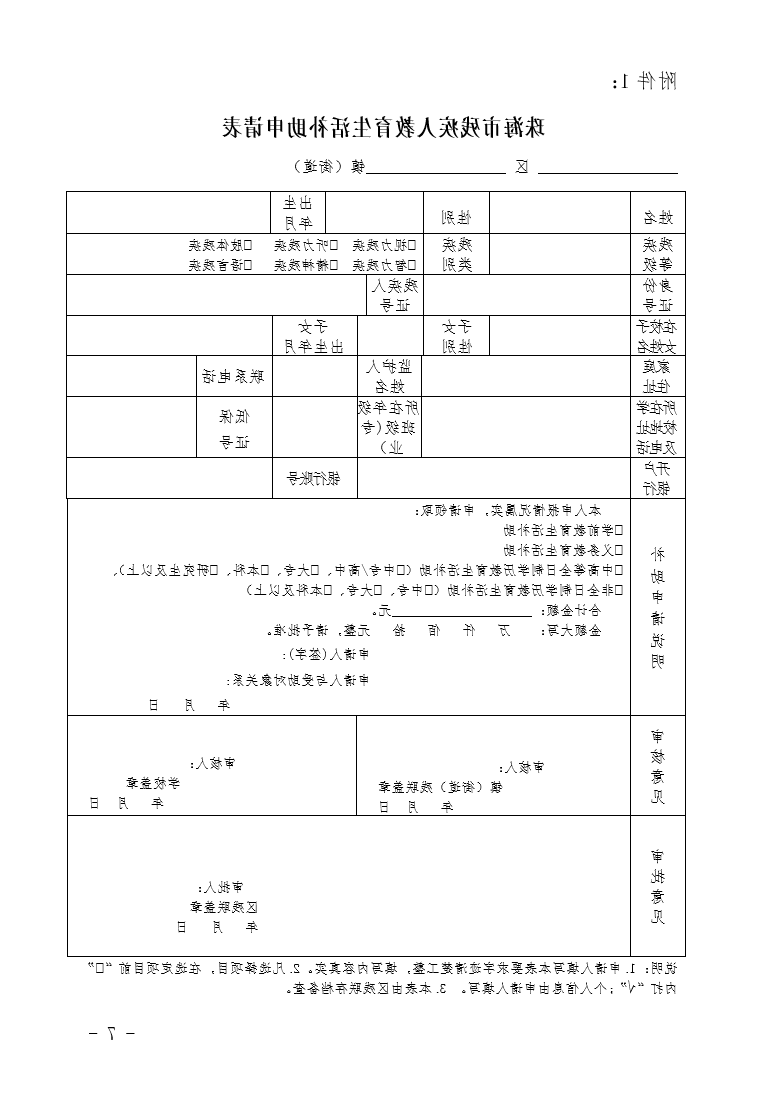 7（2016-39号）.png