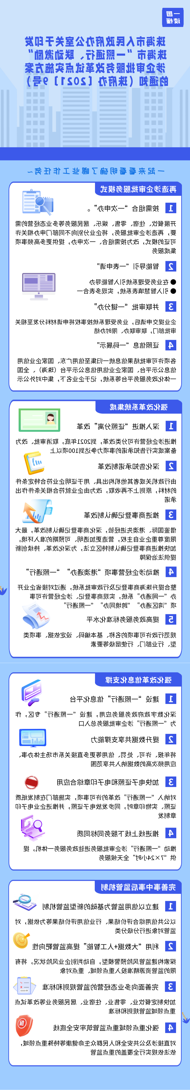 一照通行_.png