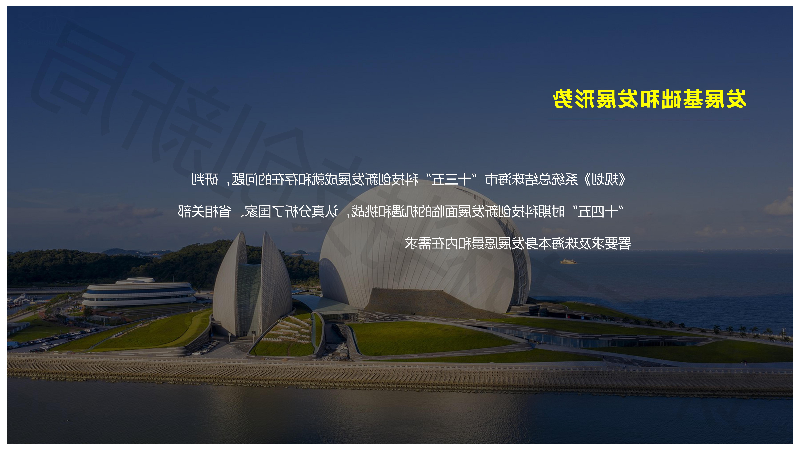 十四五规划图解_02.jpg